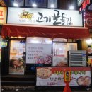 동암남부 이미지