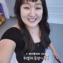 로럴