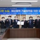 그린전기안전관리 이미지