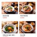멘야마쯔리 주식회사 네이버블로그