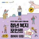 (주)복지연합 연합뉴스