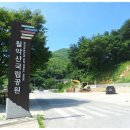 감투봉 정상 전망 이미지