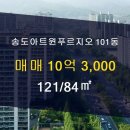 파크푸르지오공인중개사사무소 이미지