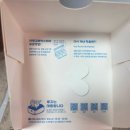 대송농수산물시장 | 울산 일산지 카페 맛집 / 대왕 고래 카스테라 치즈 &amp; 오리지널 솔직 후기