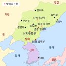 1월14일 그날의 세계사 : 발해 멸망 이미지