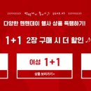 텐텐1010 이미지