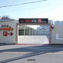 오렌지 무인텔 이미지