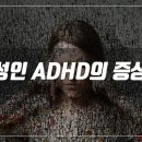 잠실아이정신건강의학과의원 이미지