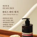 줌워시 이미지