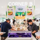 현대그린푸드