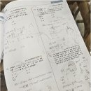 옵티멈N수학과학학원 | 김해에서 찾은 진짜 성장을 도와주는 외고수학학원 경험담