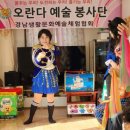 오동골2 이미지