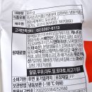솔직한치아바타 | 간단한 한 끼 찾는다면? 베키아베누보 바질토마토치즈 치아바타 샌드위치 내돈내산