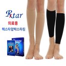렉스타