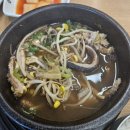 명가양평해장국 | 마곡 양평해장국 맛집 &#34;명가양평해장국&#34;