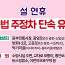 주정차단속-129 이미지