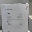 샵윤