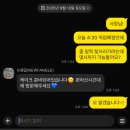 뉴팽글 | 송도 케이크 맛집 뉴팽글 홀케이크 내돈내산 후기