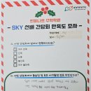인피니트수학학원 - 계양구 봉오대로 446 | 인피니트수학학원
