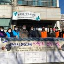 본오3동주민센터 이미지