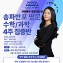 제타에듀학원