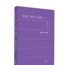 01-89 동구 네이버블로그