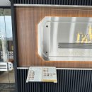 (주)오리지널팬케이크하우스(세종문화회관점) | [서울/종로]광화문 오리지널팬케이크하우스 세종문화회관점 테라스 방문후기 주차정보