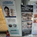 나루바이오 | 강서구 마곡나루 피부샵 여드름피부전문 림 에스테틱 바이오필링 후기