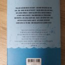 나를 지키는 생활법률 이미지