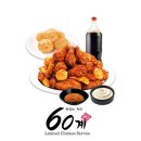 60계치킨 이미지