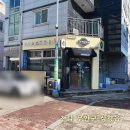 아이러브피자&치킨옥암