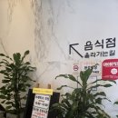 수입육전문식당 | 대연동 회식장소 희성식품대연점, 단체회식에 소고기까지 완벽한 이유 3가지