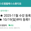 마천D.C