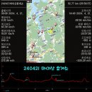 240421 마이산 휴게소 (장수 방향) 이미지