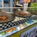 공원멕시칸 양념통닭 이미지