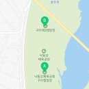 낙동강체육공원 구미캠핑장 화장실2 이미지