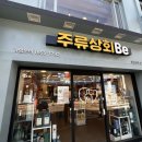신포상회