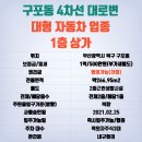 청운타이어 이미지