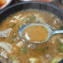 신기촌맛집 추천 서당골토종순대국 내돈내산 후기