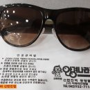 안경나라신탄진점 이미지