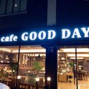 굿데이카페(Good day cafe)