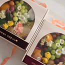 광교현대자동차서비스-수지제일교회 | (스승의날&amp;어버이날) 용인 과일선물 케이크 도시락 컵과일 배달 추천 가격