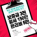 연산교차로(연일시장 방면) 이미지