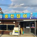 삼태로 이미지