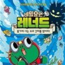 갓파이어