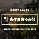 총각네애견 이미지