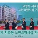 삼성노인생활복지센터 화이트페이퍼