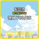 유니콘공인중개사사무소 이미지