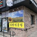 노랑해바라기김밥 이미지