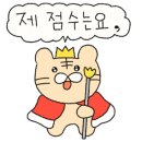 핸섬가이 이미지